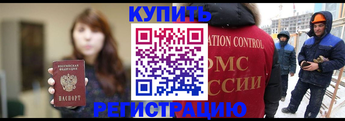 регистрация для школы в Салавате