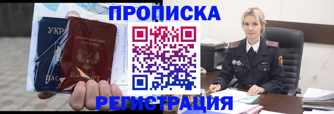 найти адрес прописки в Салавате